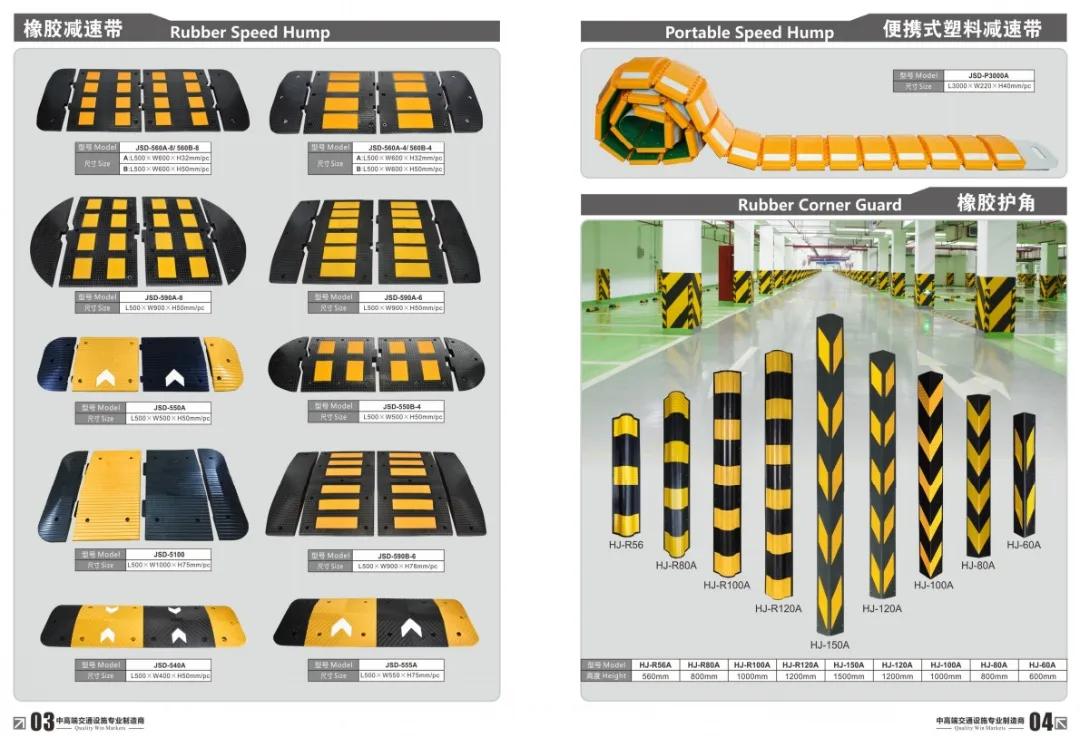 Rubber Product Speed Bump High Quality  Hot Products  Factory Direct Supply Road Safety