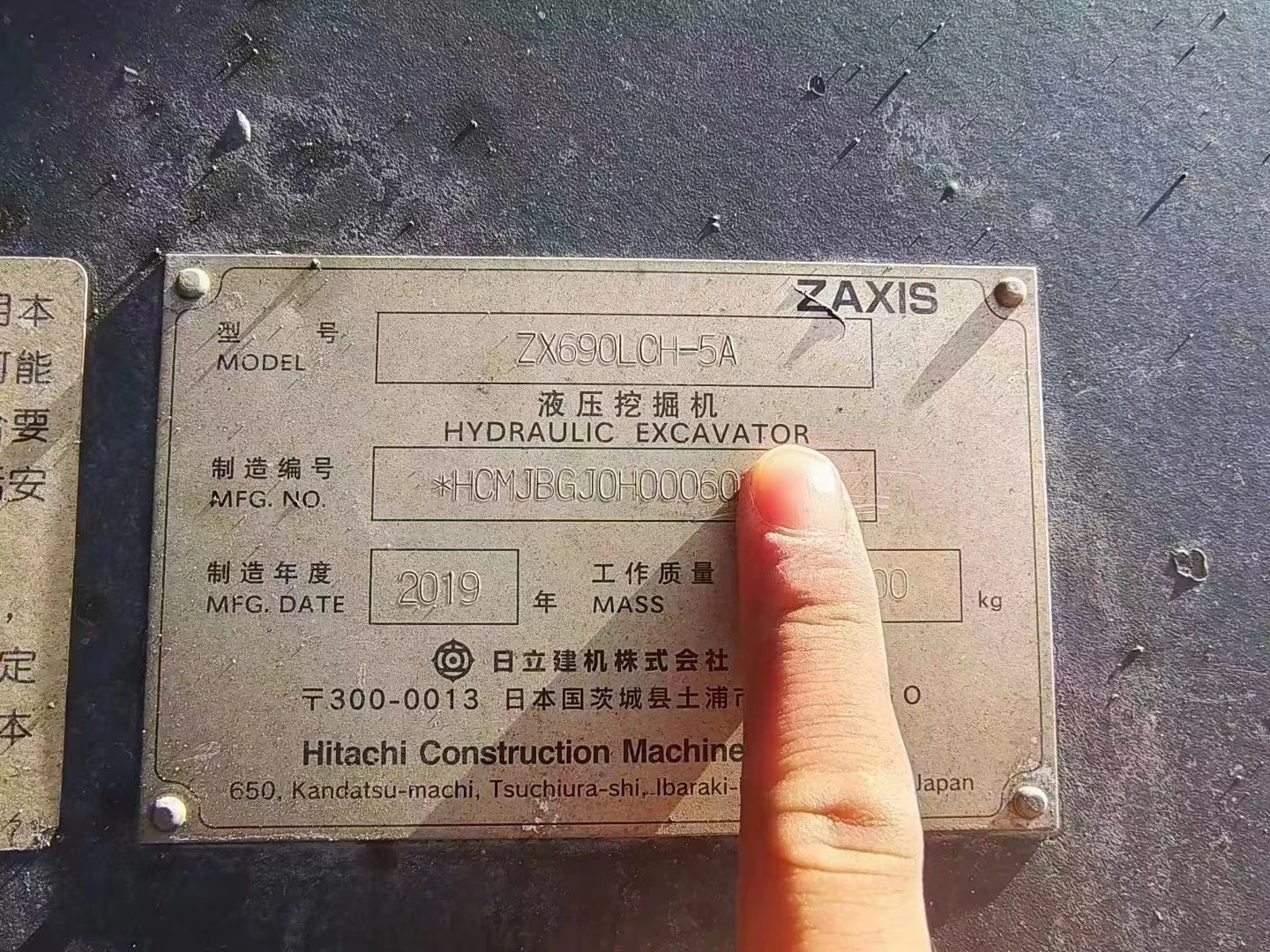 Hitachi ZX690 б/у экскаватор для продажи гидравлический