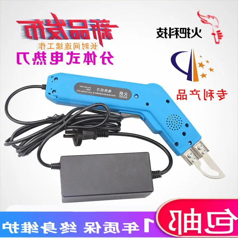 Фонарь с воздушным охлаждением раздельного типа для длительного использования Электрического Ножа акриловое настенное покрытие пластиковая пластина КТ термоплавкий Электрический нагрев