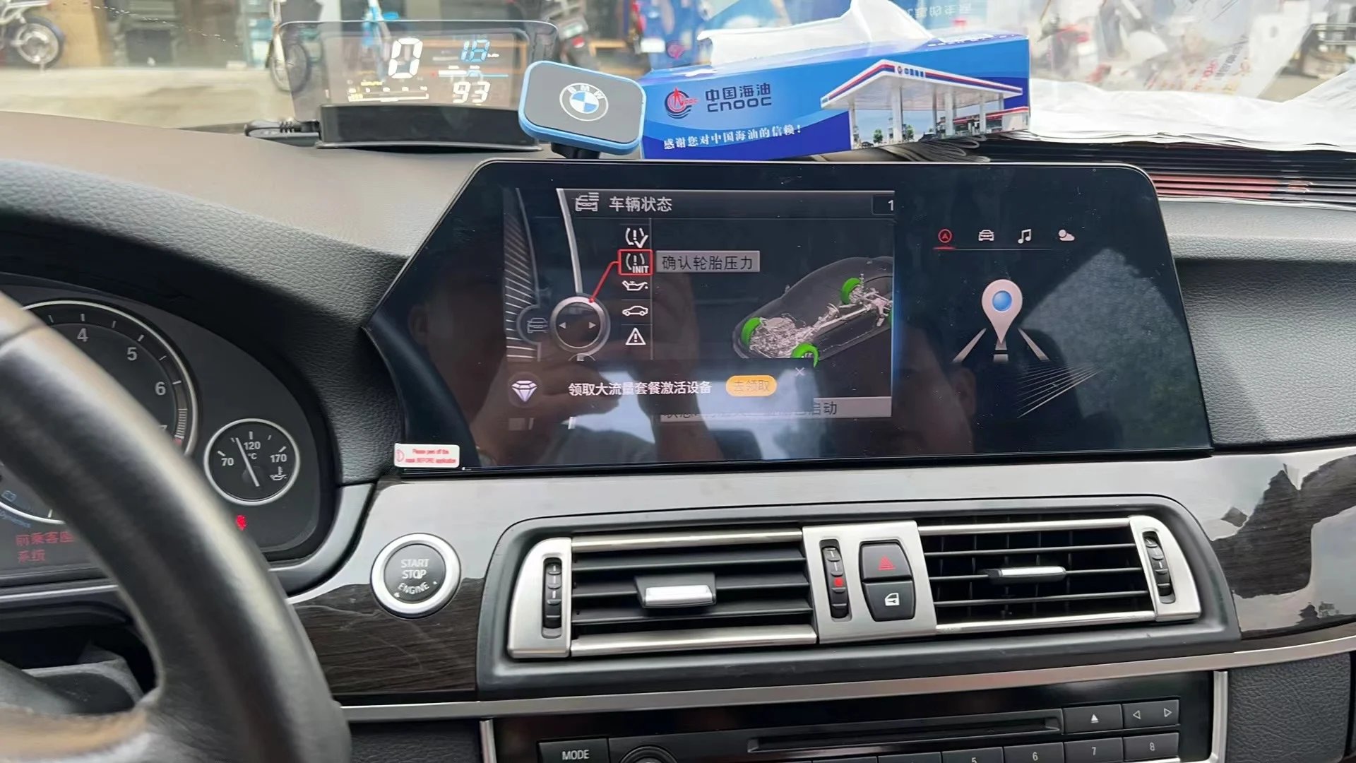 12 3 'Carplay для Bmw 5 серии 2011-2017 Android 13 GPS навигатор мультимедийный плеер Авто беспроводное автомобильное радио головное устройство
