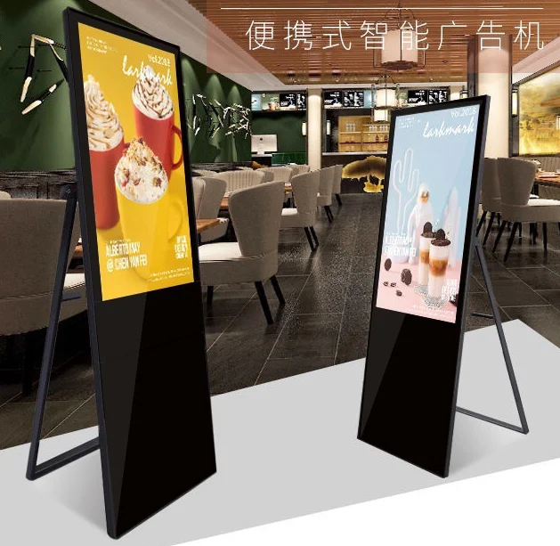 43 49 50 55 inch Indoor advertising Android lcd display digital signage screen portable lcd digital poster