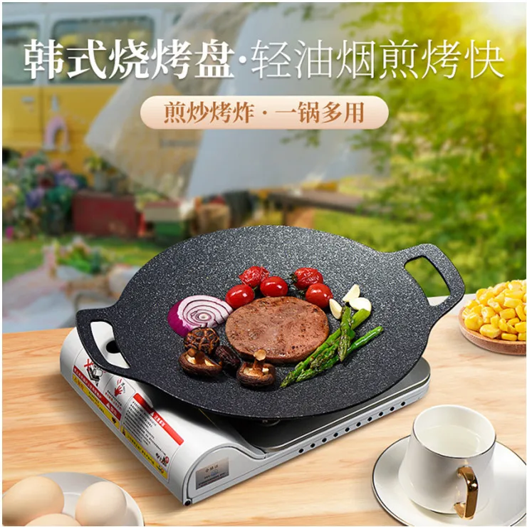 Ready to ship Multipurpose Korean Style Die-cast Aluminum Raffinate Outdoor Food BBQ Round Non Stick Griddle Grill Pan
