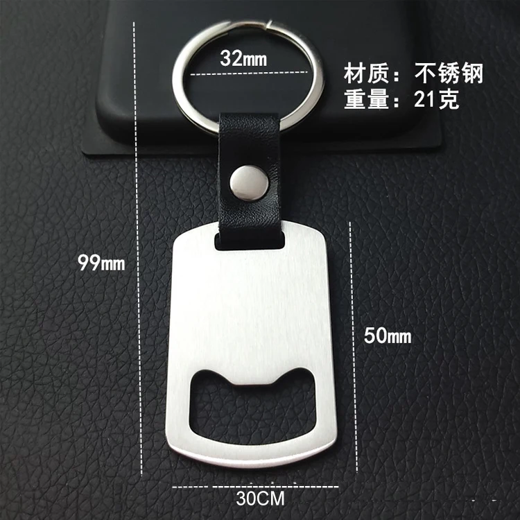 Engraving Blanks Factory Made High Quality Print or Engrave Logo Customized Bottle Opener Stainless  Steel Metal Key chain