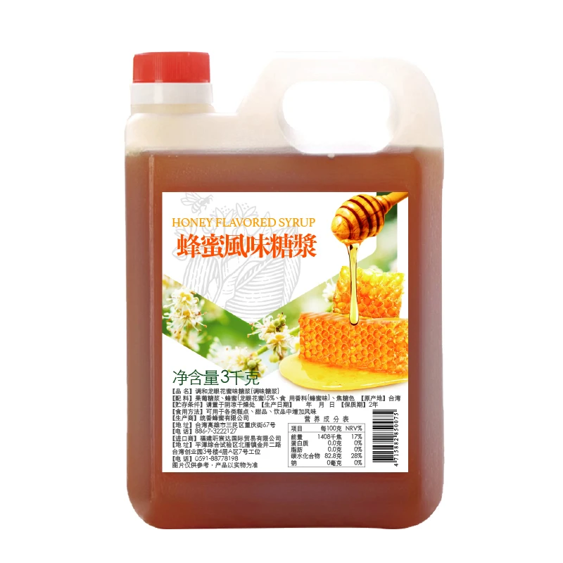 Factory Supplier Healthy Breakfast Good Quality 3kg Honey Flavor Syrup For Yogurt