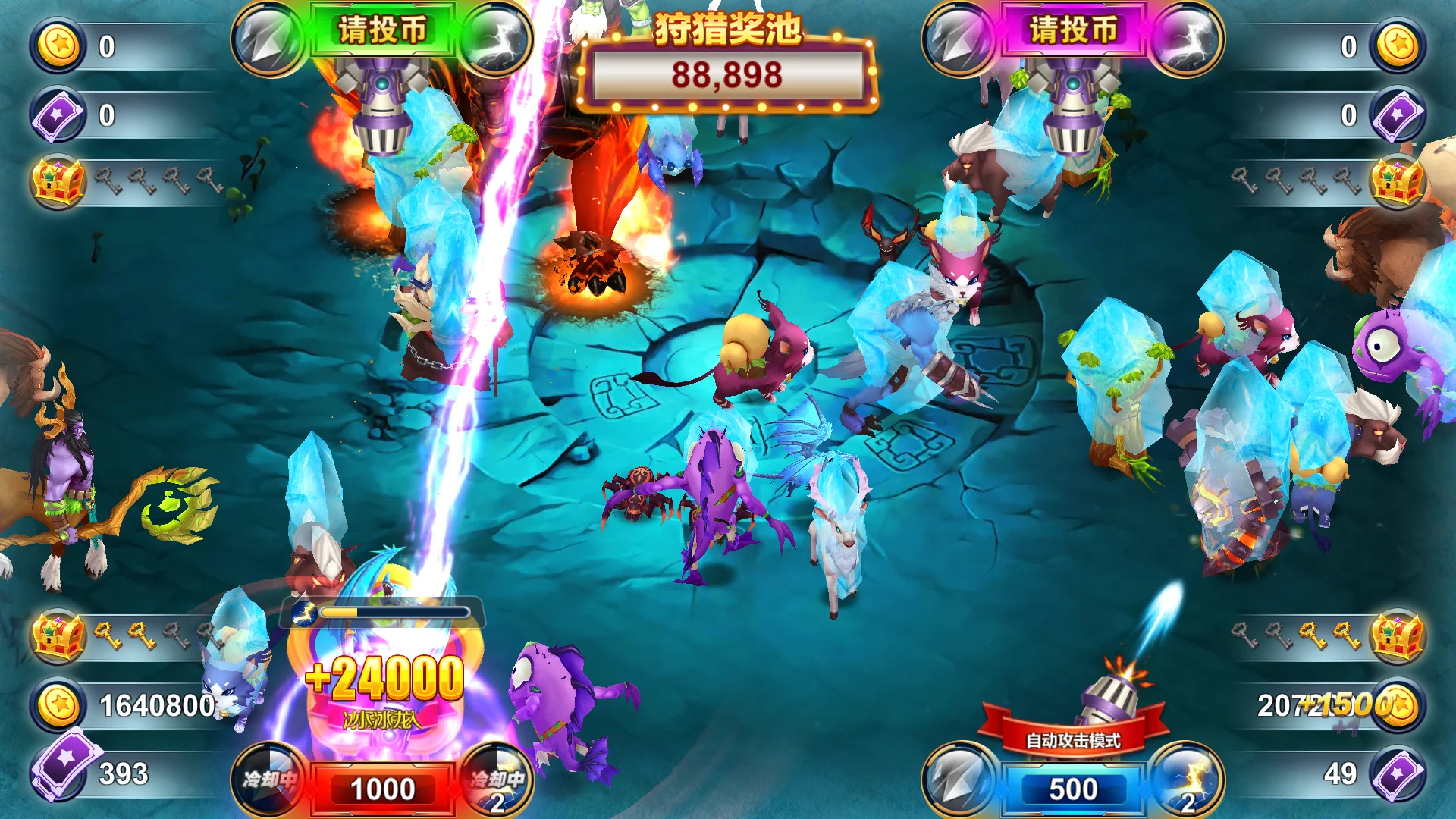 High Profit Shell Strike Monster Fishing Game Custom Classic Arcade Play Station Game Machine