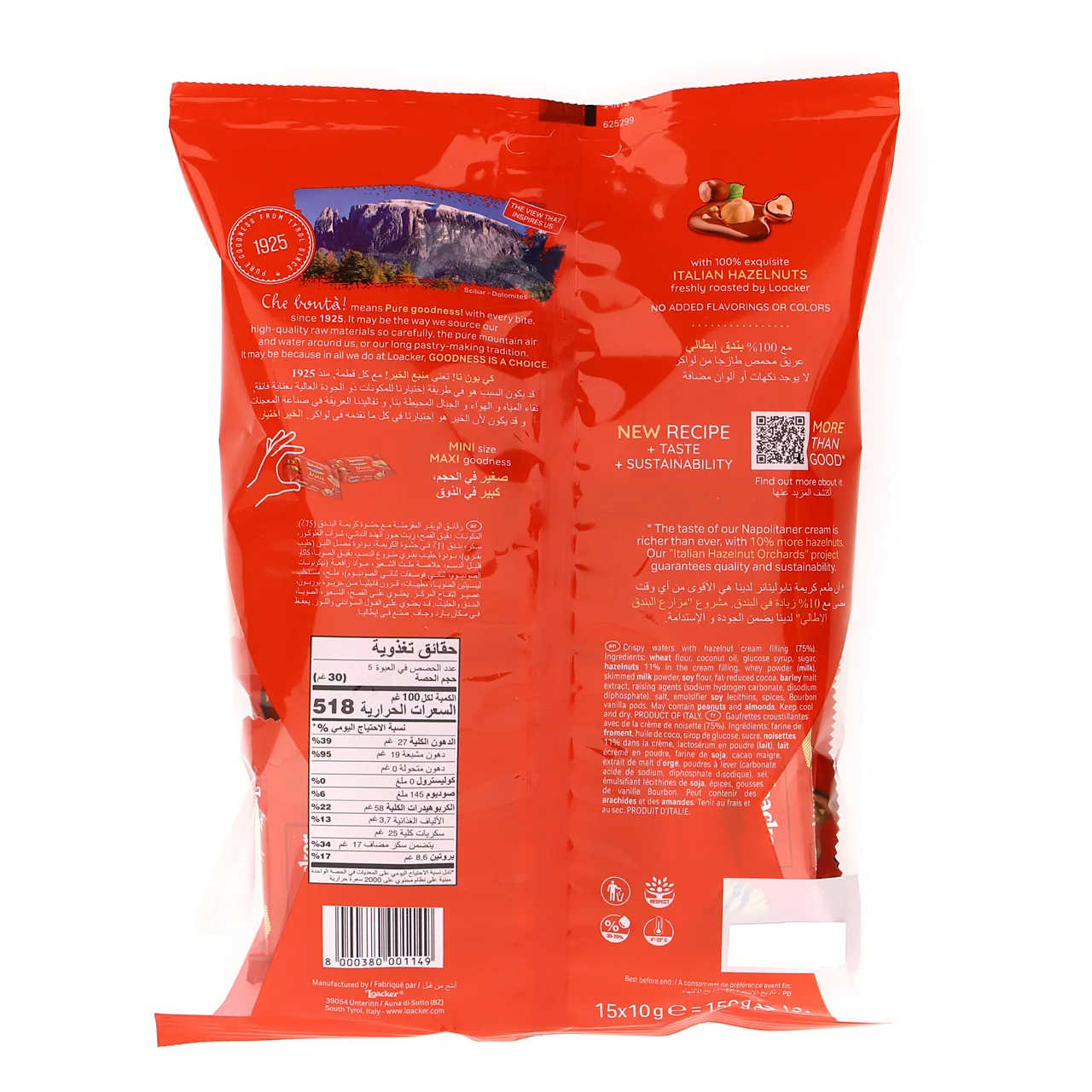 Authentic Loacker Minis Delight - 150g x 7 Napolitaner Miniatures - Tiny Treats with Bursts of Hazelnut Flavor