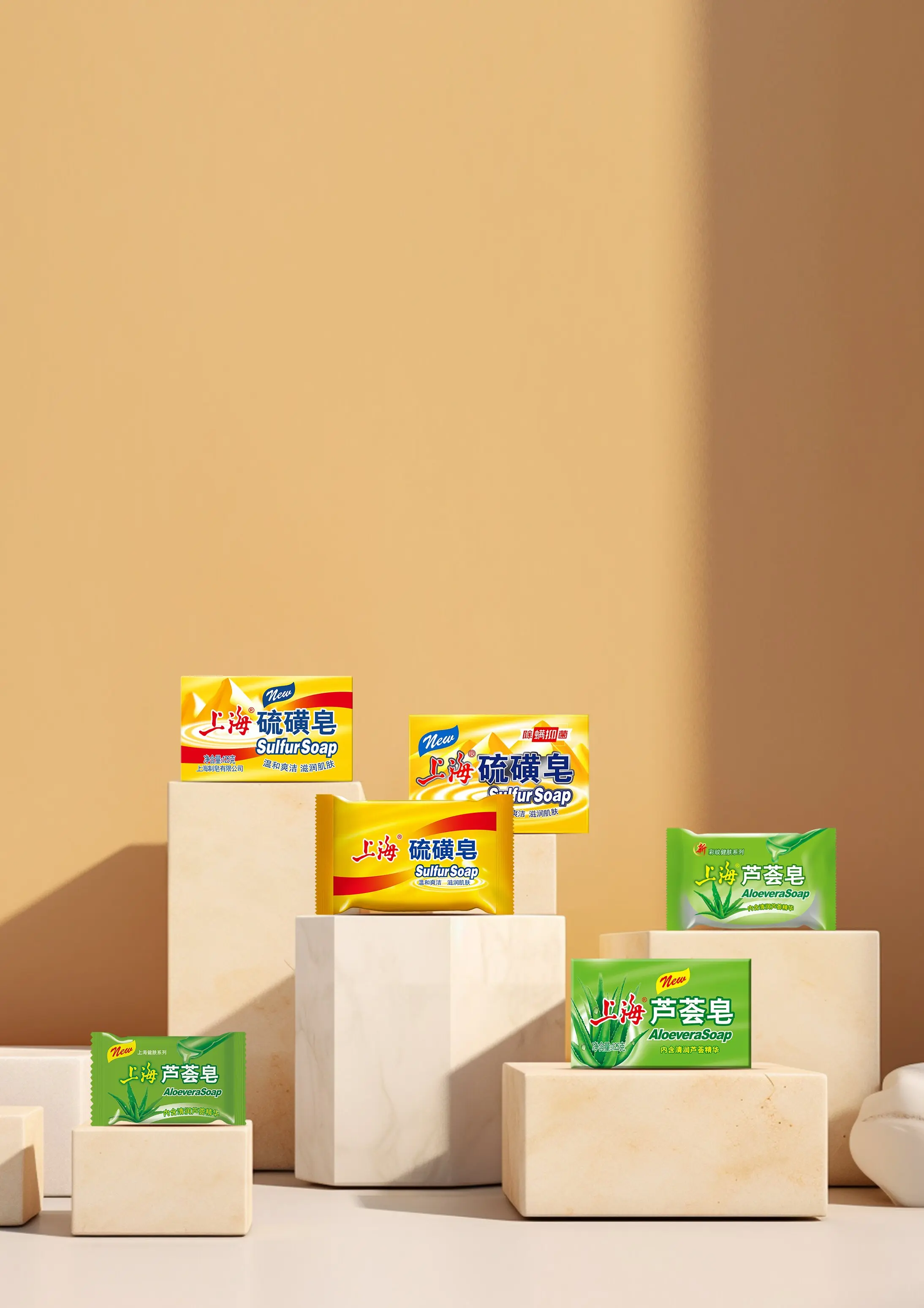 Premium Quality Shanghai Sulfur Soap 125G Toilet Oily Skin Best Bath Soap