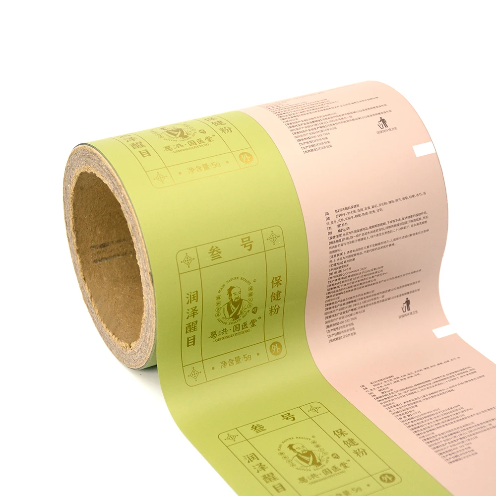 Food Snack Packaging Plastic Roll Film Custom Printed Food Packaging Laminated Roll Film Plastic Packaging Rolls