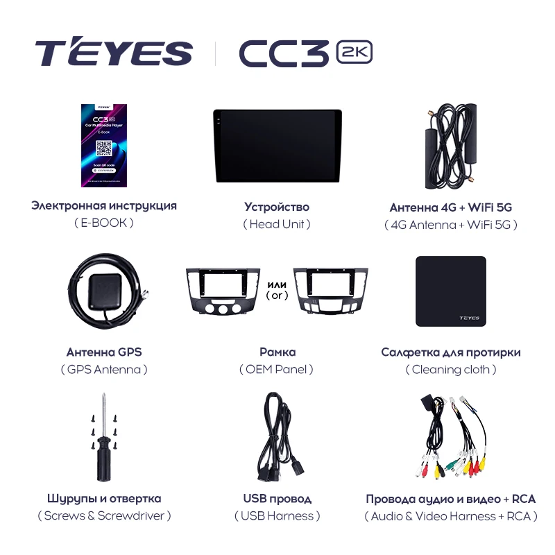 TEYES CC3L CC3 2K For Hyundai Sonata NF 2008 - 2010 Car Radio Multimedia Video Player Navigation stereo GPS Android 10 No 2din 2