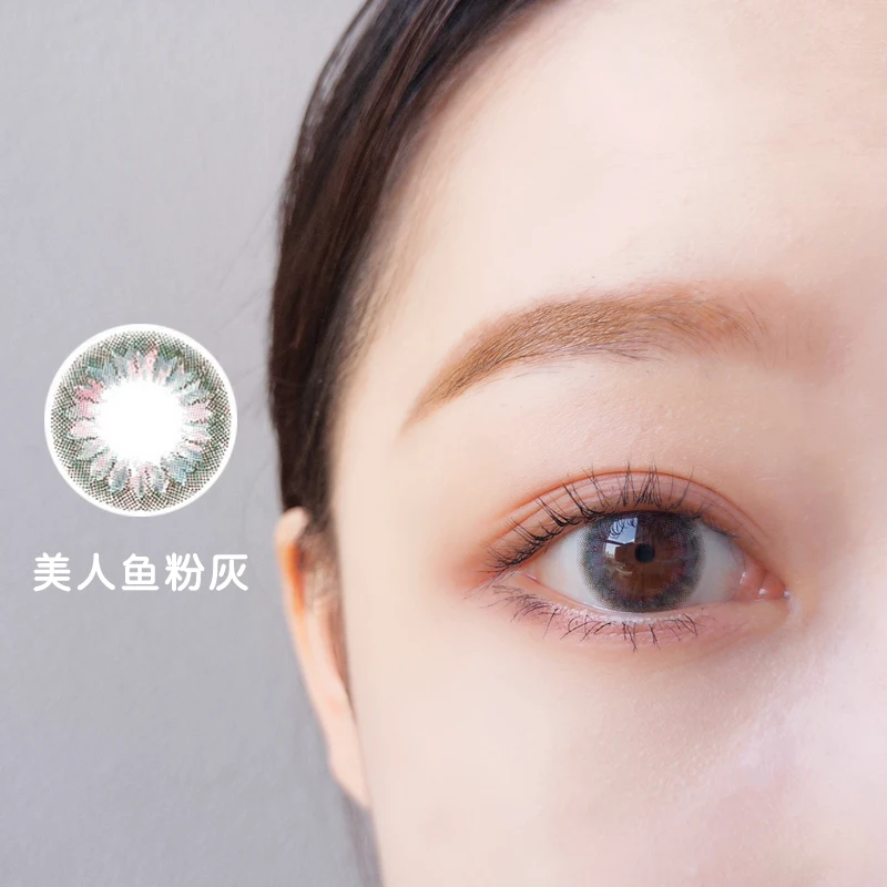 
ANTO European Women Beauty Eye Colored Contact Lenses Fashion Brown Wholesale Color Daily Contact Lens 