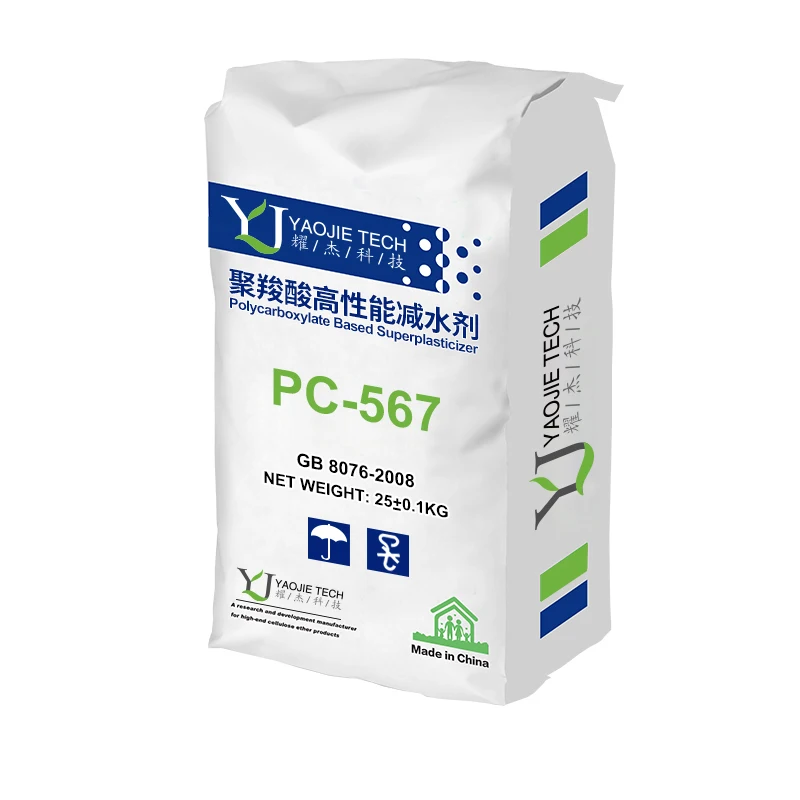 PC-567 Polycarboxylic Acid High Performance Water Reducer Powder Form Polycarboxylate Ether Superplasticizer