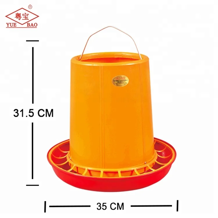 New product 8kg animals feeding equipment plastic chicken feeders used poultry feeder for chicken farm