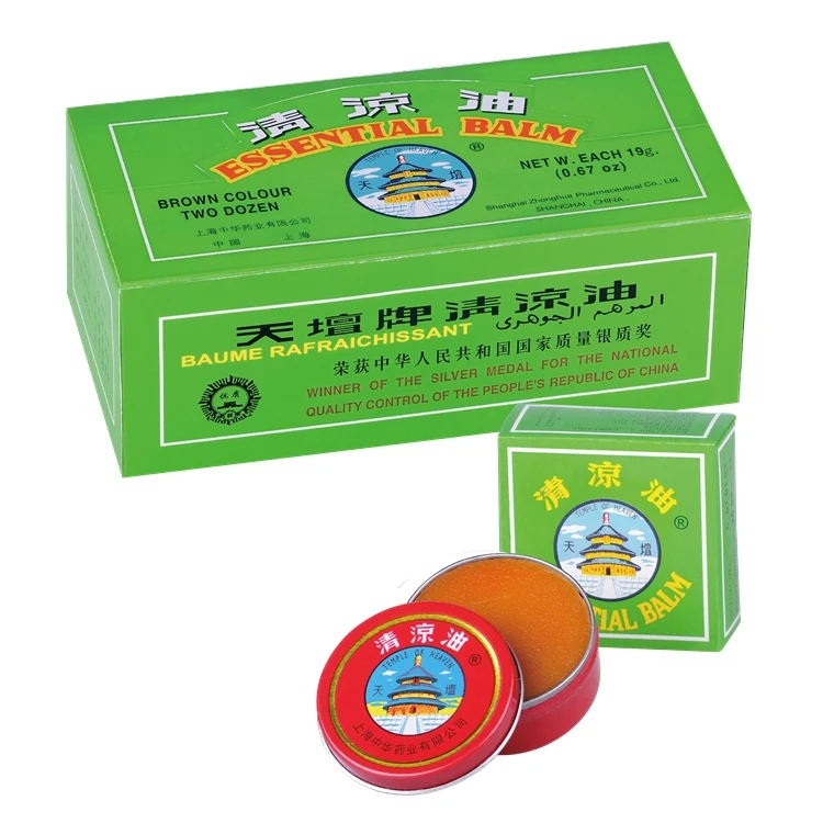 Traditional Chinese Medicine Pain Soothing Balm for Drive Out Mosquito Heat Stroke