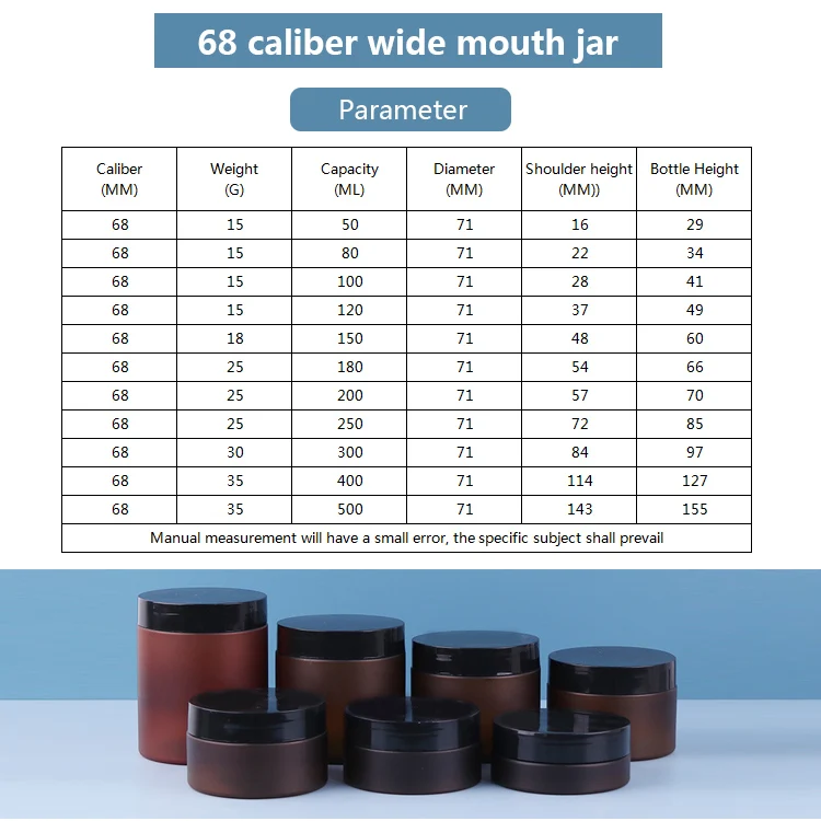 plastic amber jar (20).jpg