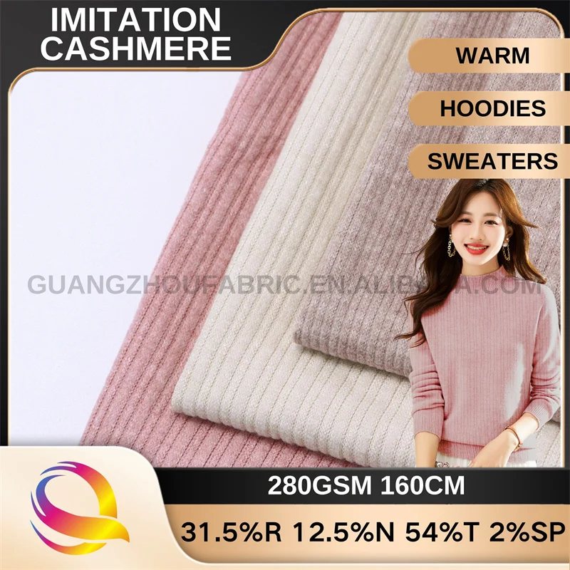 280G Hot Sales Wholesale Waterproof For Shirt Imitation Cashmere Wide Stripe Rib Fabric