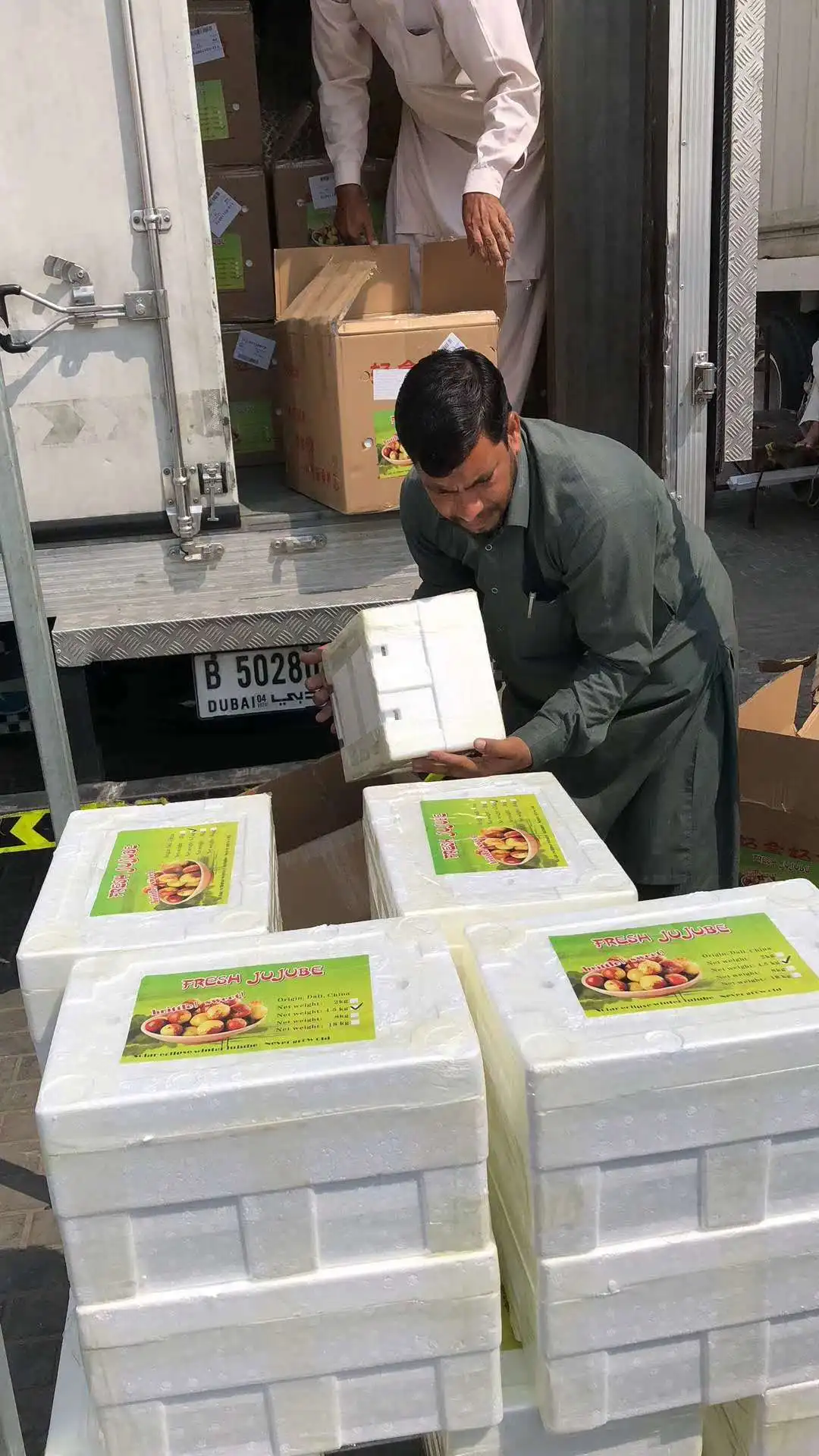 
Crisp Sweet Fresh Round Dates /Winter jujube frutis from Shaanxi China 