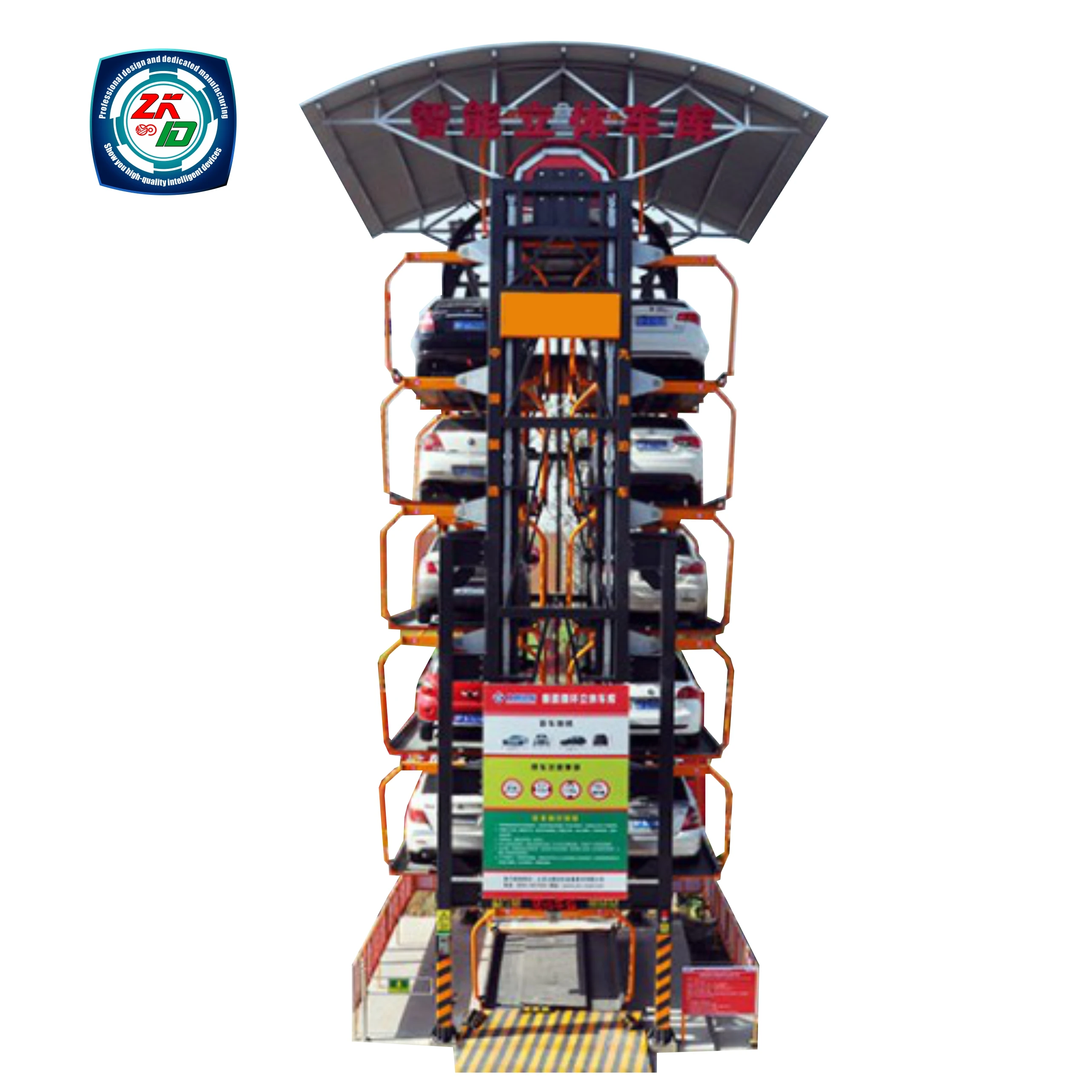 High quality car parking lift system vertical rotary parking lift system Vehicle Parking Lift