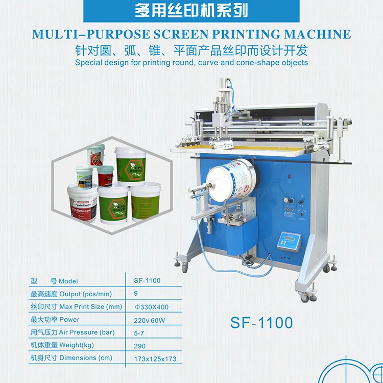 Screen Printer For Bucket Water Gallon Pail Roll Screen Printing Machine Plastic Bucket Silk Screen Print Machinary