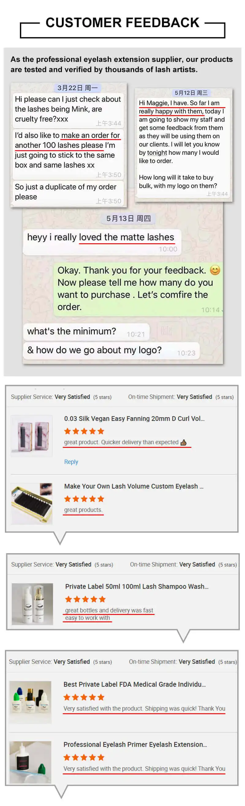 customer feedback (2)