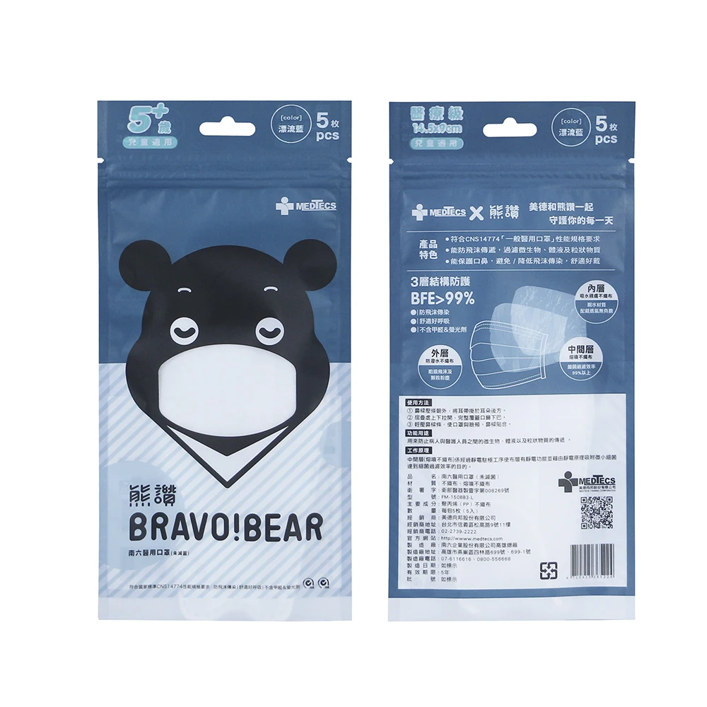 Customizable Size Eco-Friendly Frosted Matte PE Recyclable Plastic Zipper Bags Clothing Mask Packaging Window Industrial Use