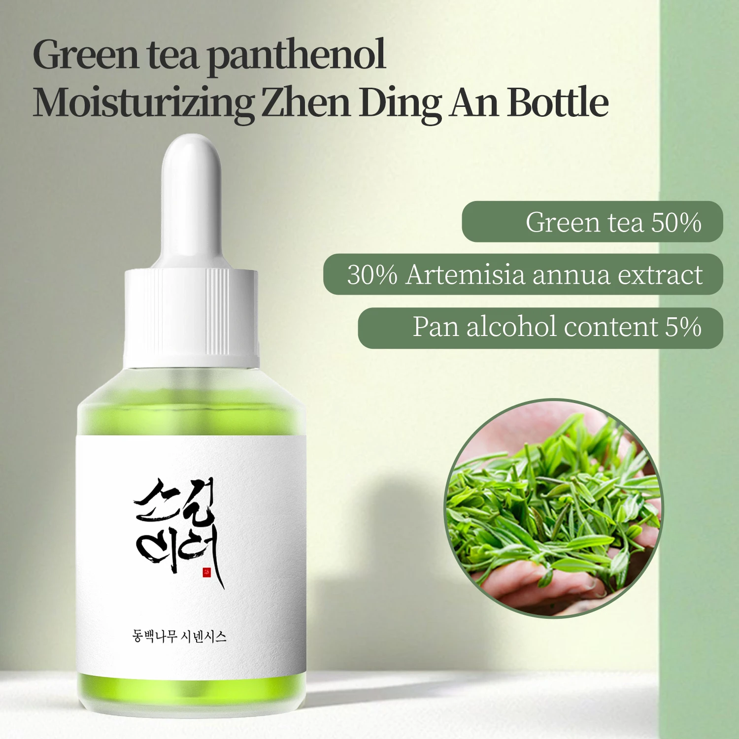 Korean Cosmetics Glow Serum Propolis Niacinamide Green Tea Rice Alpha Arbutin Snail Mucin Beauty Joseon Serum