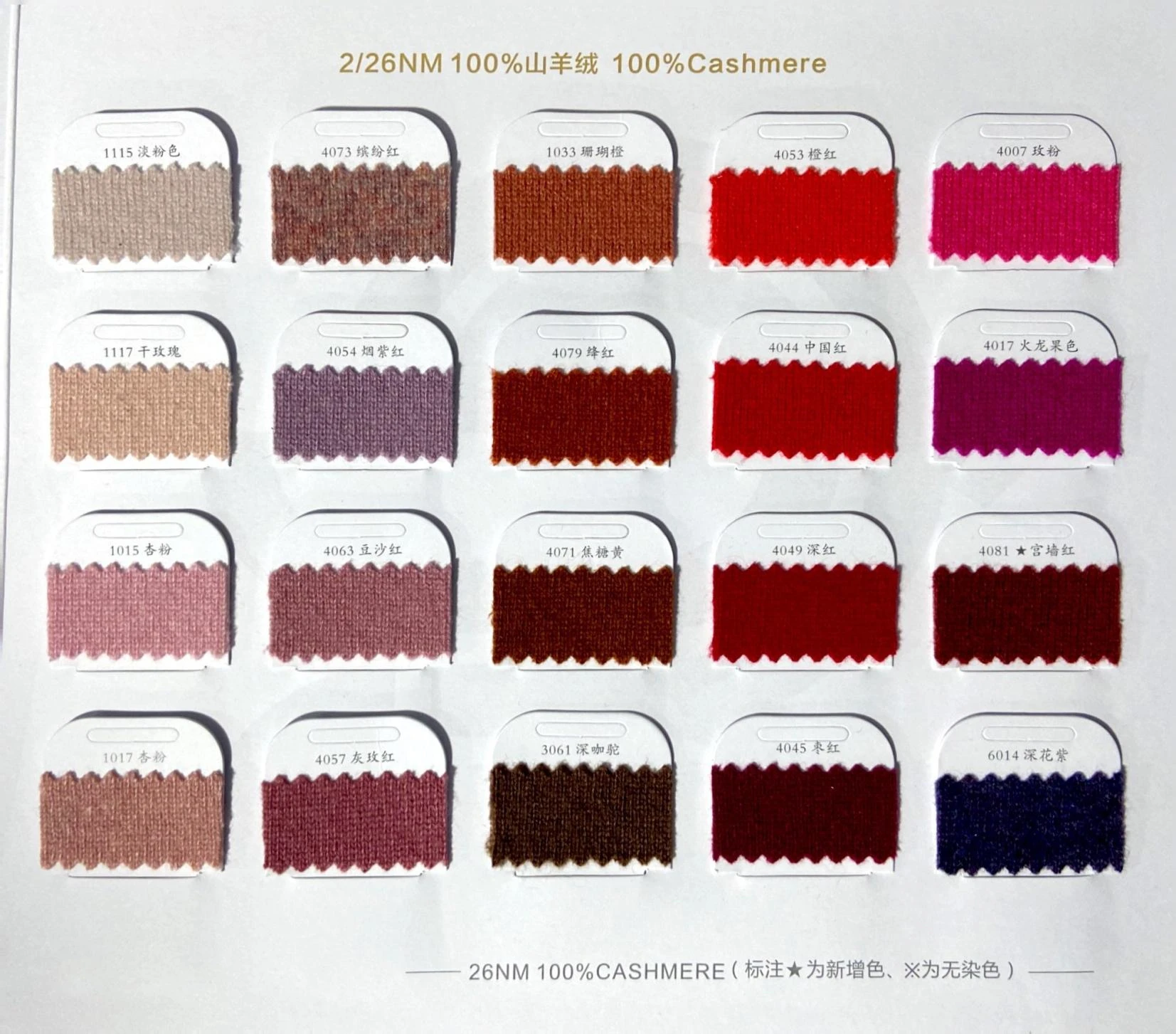 100 cashmere yarn 2 26nm factory wholesale knitting woolen 80 color