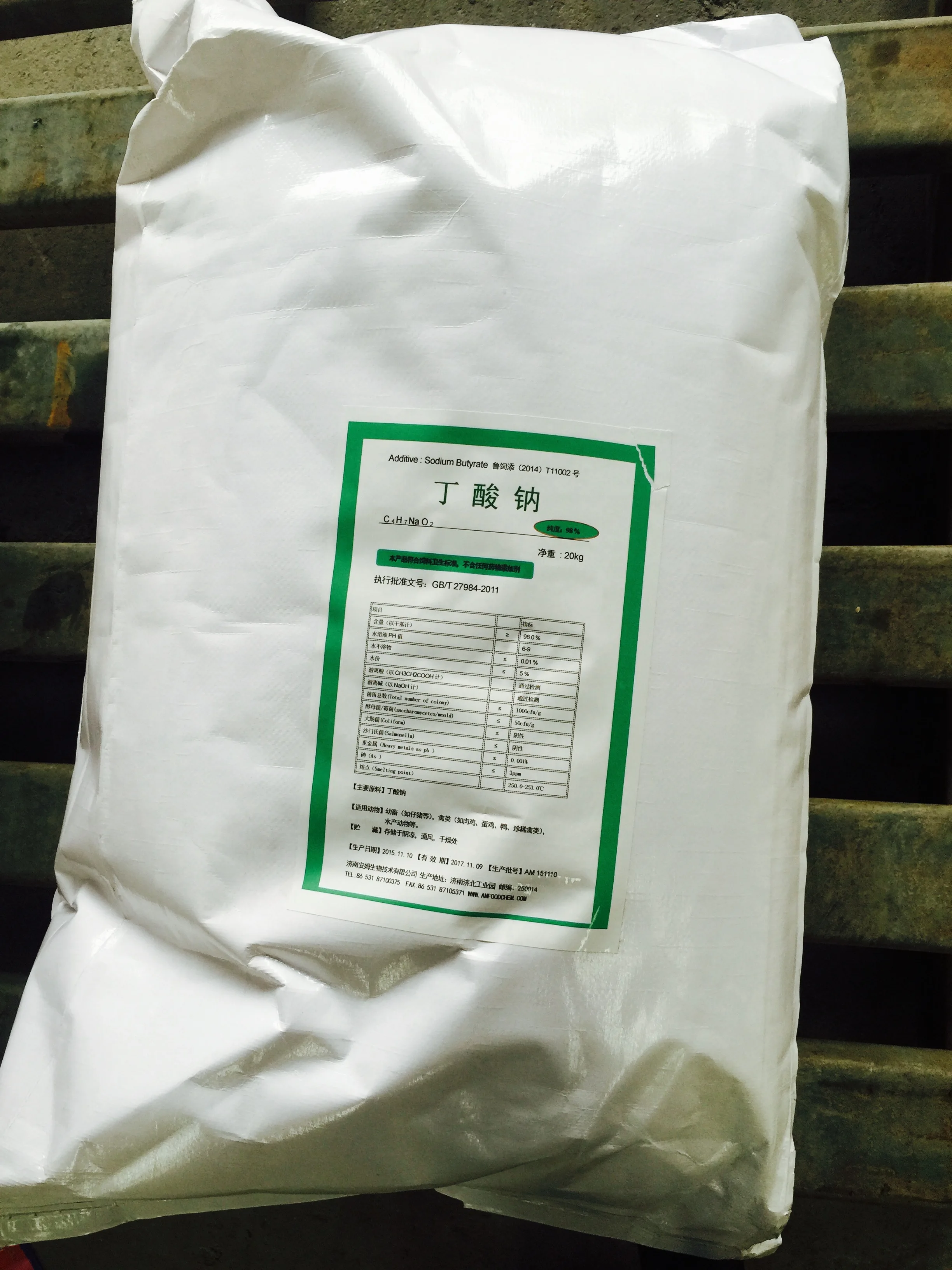 Бутират натрия CAS 156-54-7 оптом