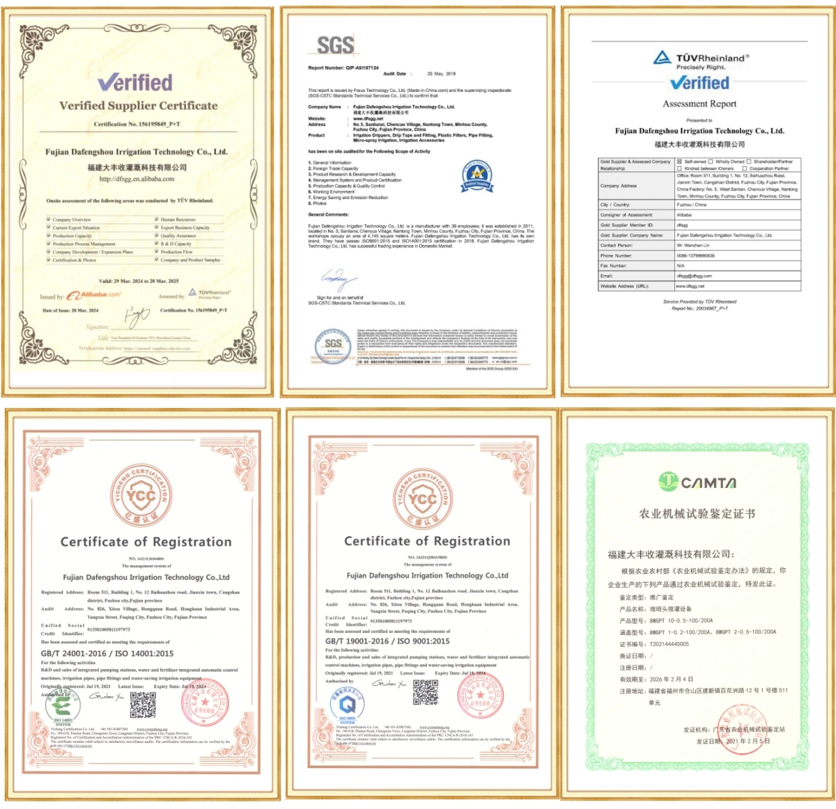 Wastewater Treatment Machine Disc Automatic Self Cleaning Filter