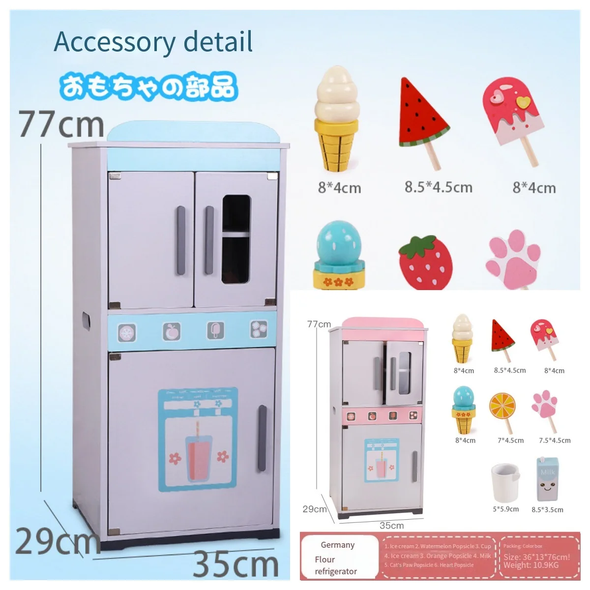 2024 New Product Simulation Refrigerator kitchen Role Pretend Play Montessori Educational Learning Toys For children Boys & Girl