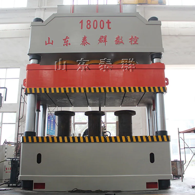 Automobile driven disc forming hydraulic press,1800 ton CNC hydraulic press,Marble forming hydraulic press