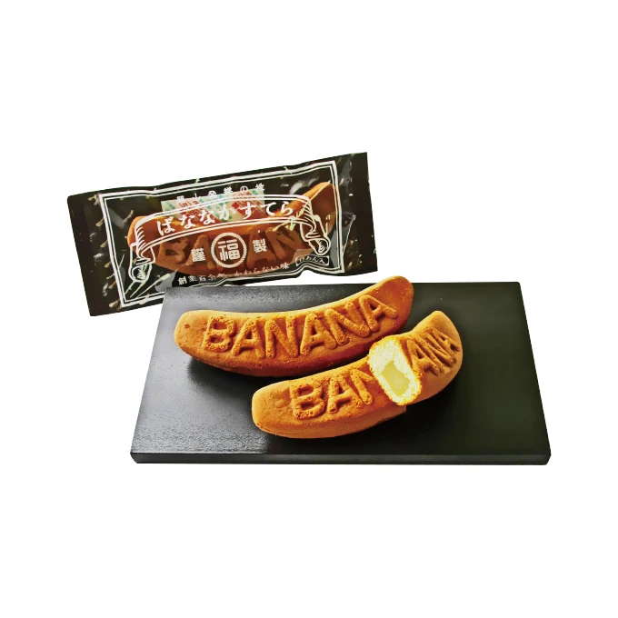 Japanese flavorful tasty soft layer cake in the shape of banana