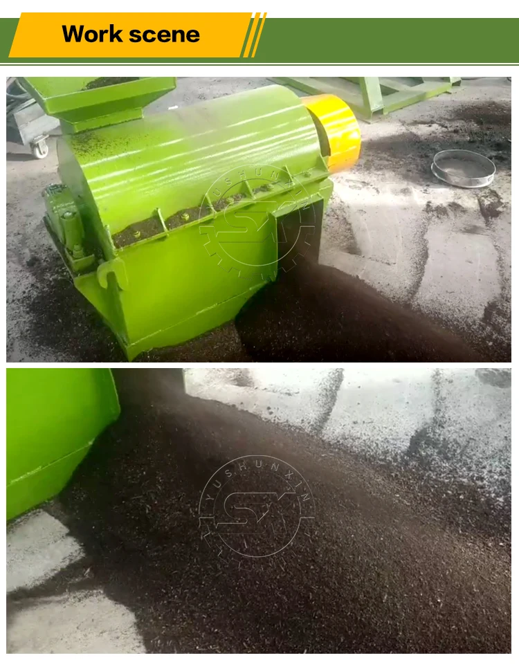 small composting machine compost crusher 1 ton