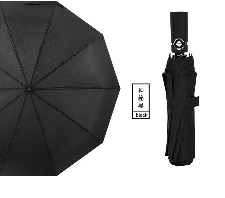 New product automatic three-color 10-bone men and women three-fold sun patio umbrella