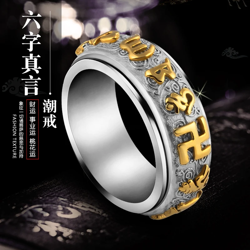 Craft Wolf special design accessories double-layer rotatable jewelry embossed six words of truth ring Original design factory