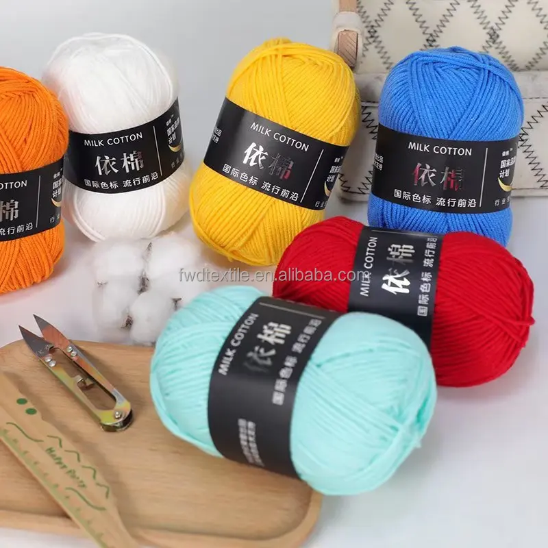 FORWARD Various Colors in Stock DIY Hand Knitting Acrylic Milk Cotton Knitting Yarn 4ply 50g Crochet Ball Milk Cotton Yarn