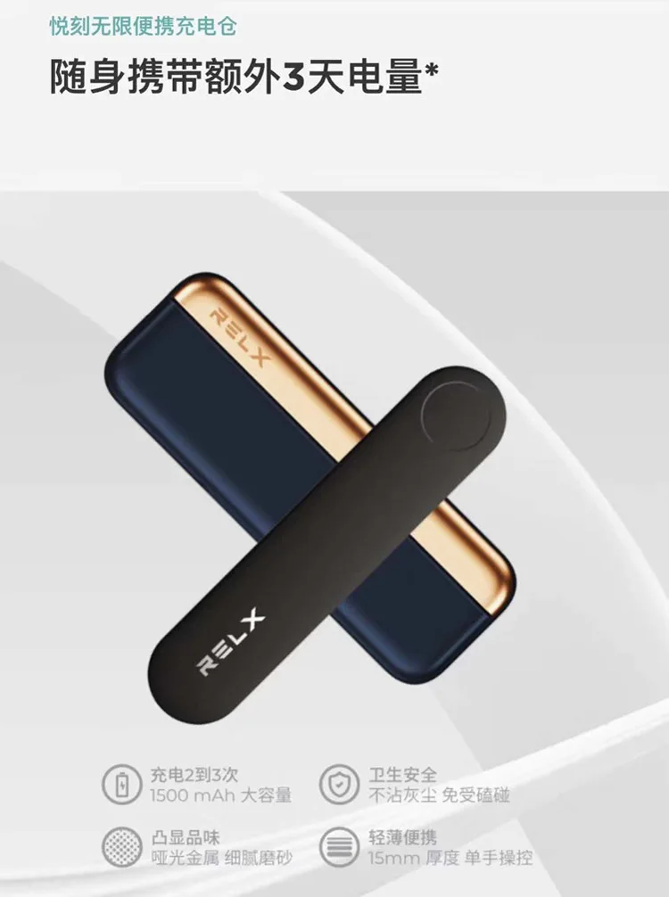 Портативный зарядный чехол RELX Infinity 350 мАч 2 мл