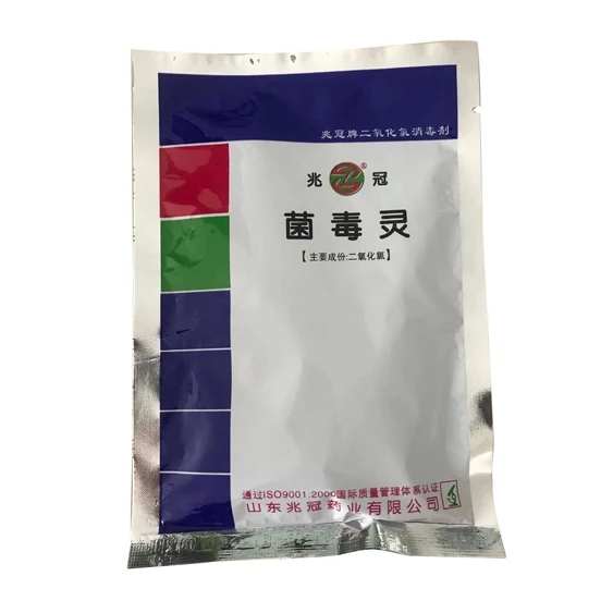 China wholesale low price odor remover disinfection chlorine dioxide powder