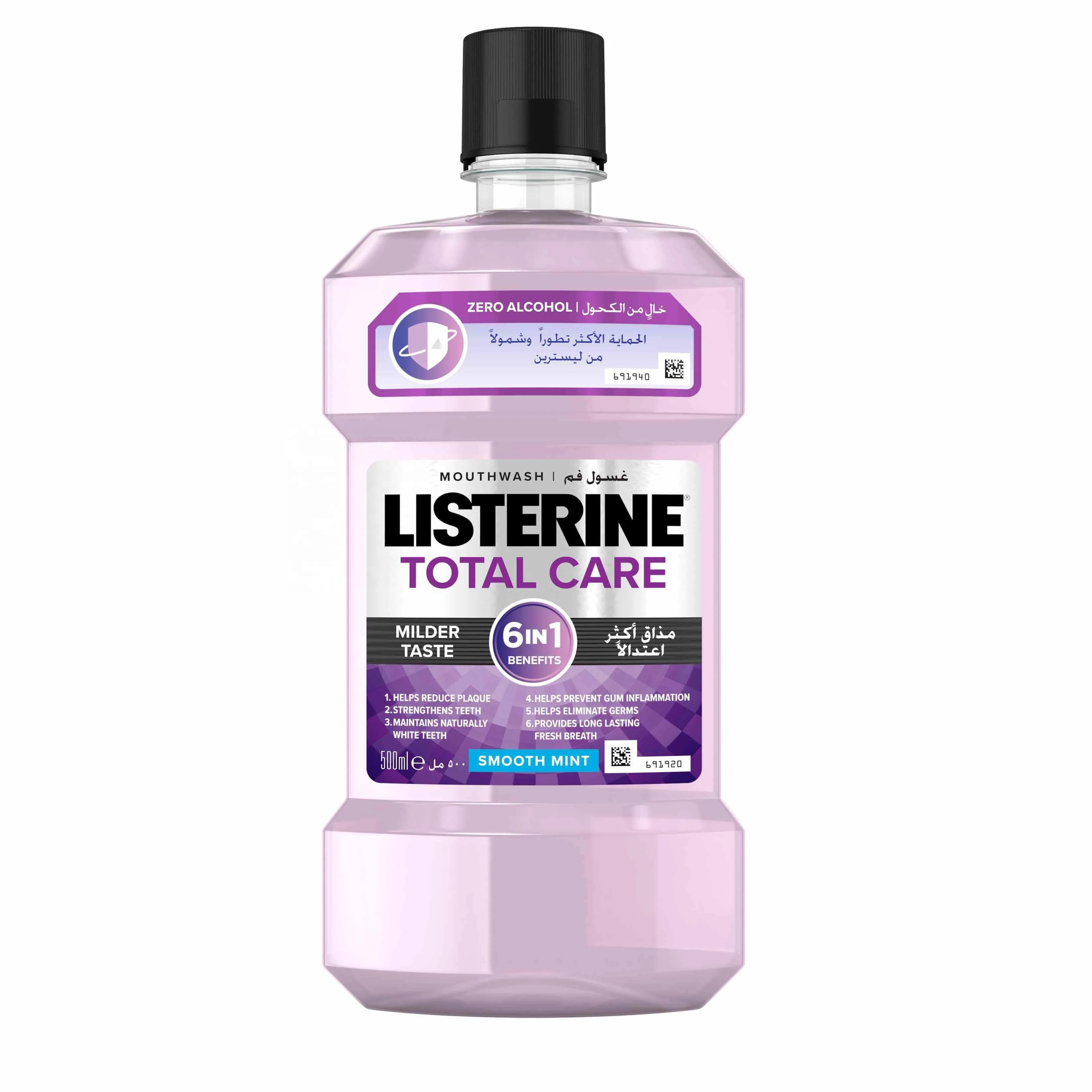 Полоскание рта Listerine с холодной мятой 500 мл (2 шт. в