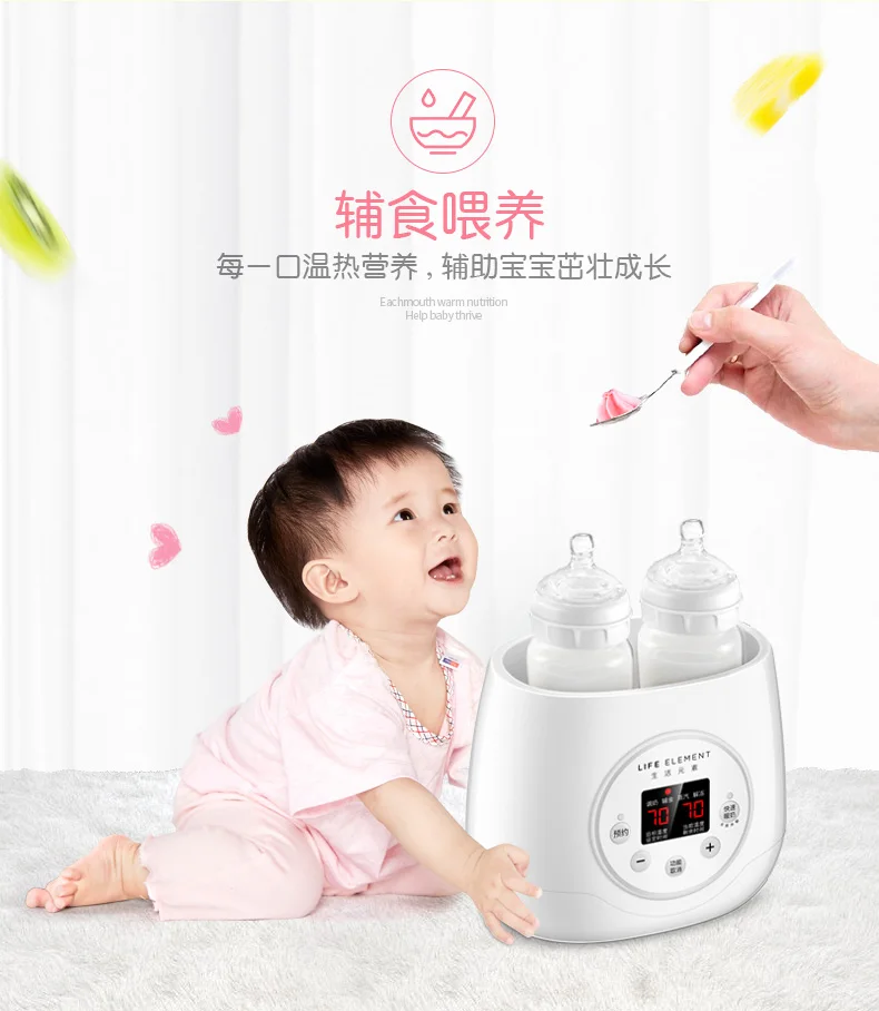 milk Warmer Digital Display of Baby Feeding Bottle Steam Sterilizer Bottle Warmer