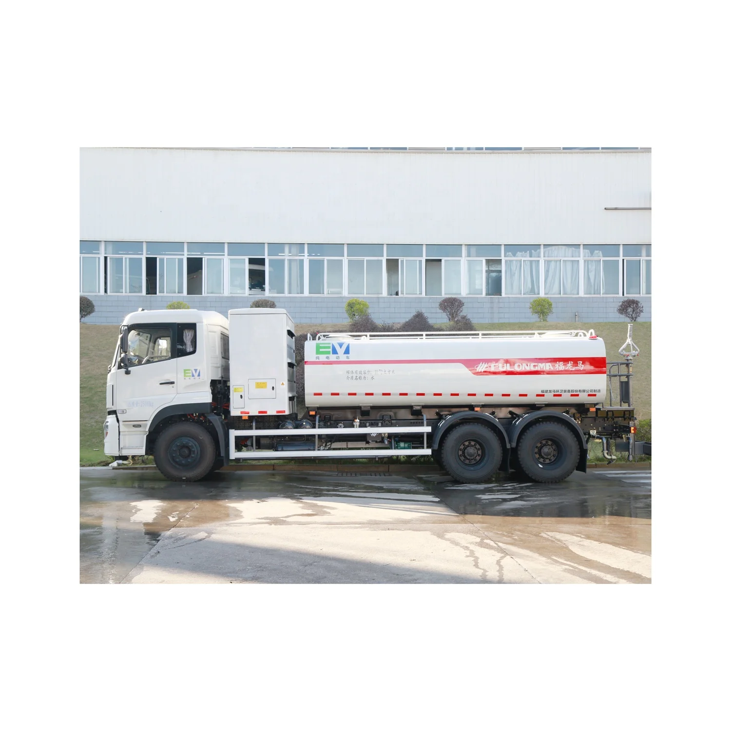 FULONGMA electric water tank truck watering cart 25t heavy duty water bowser