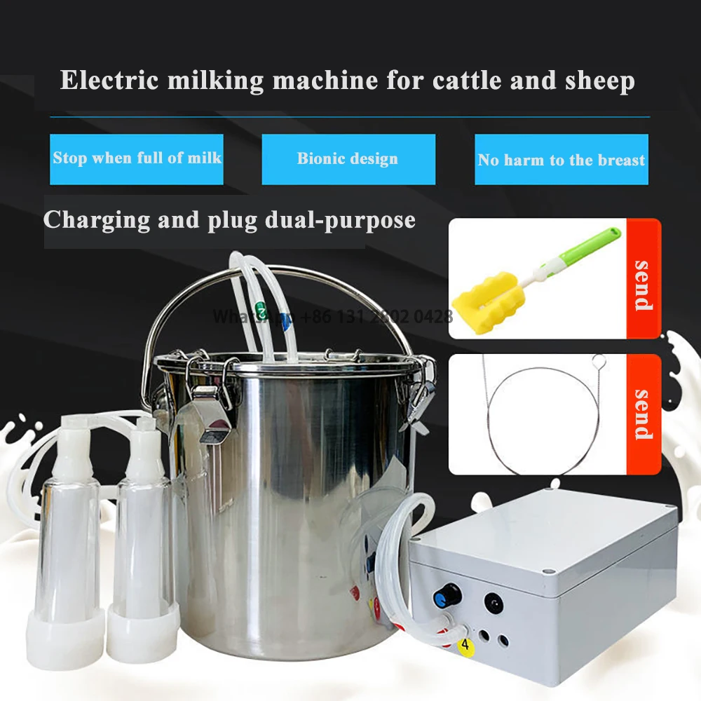 5L Portable small electric pulse milking machine for cattle and sheep milking artifact for cattle and sheep