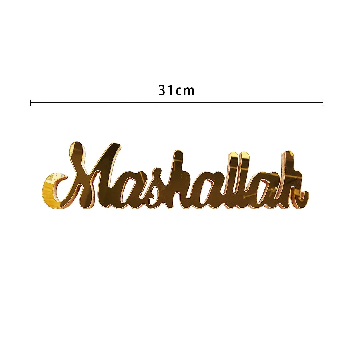 Bismillah Mashallah исламский домашний декор исламское домашнее искусство