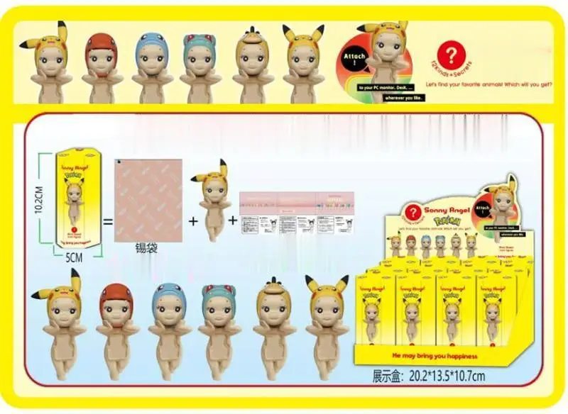 Wholesale animation somy Angel blind box 12pcs/set novelty toy mobile phone computer decoration claw game gift
