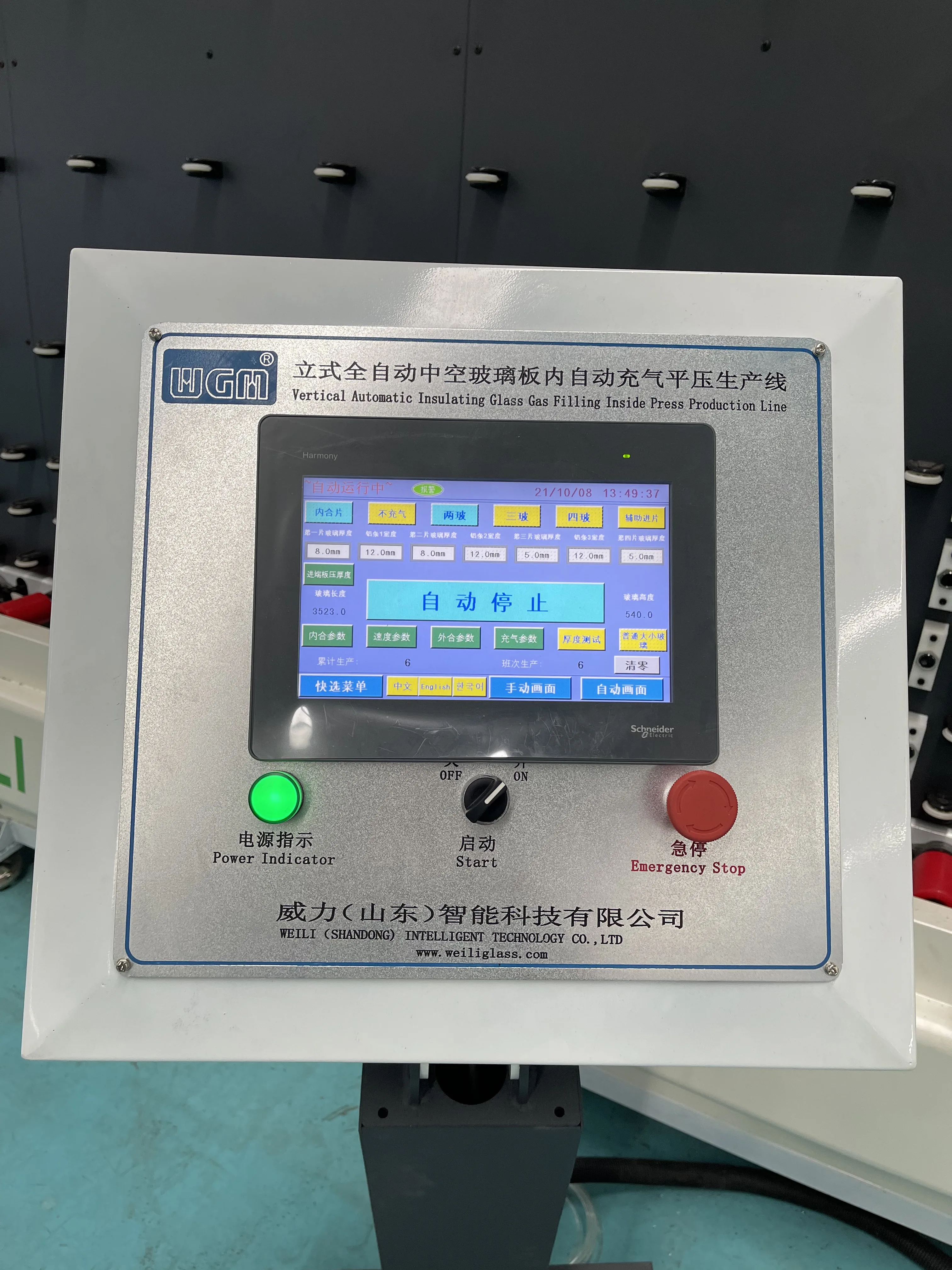 2m Automatic Gas Filling Production IG Line Insulating Glass Machine