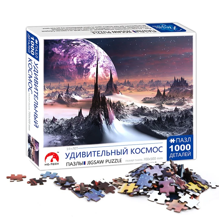 wholeswholesale Custom print adult high quality 1000 piale Custom print adult high quality 1000 pieces adult jigsaw puzzle game