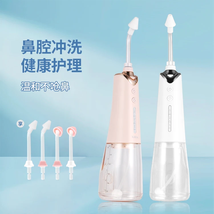 Продукт для гигиены носа беспроводной пульсирующий ороситель уход за носом очиститель