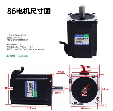 86 stepper motor set 8.5NM stepper motor 86BYG250D with driver MA860H Axle diameter 14mm