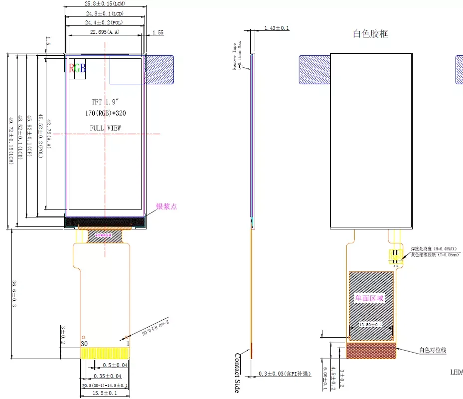 1.9 Inch 170x320 IPS TFT LCD Display for Wearable Products MCU SPI ST7789V