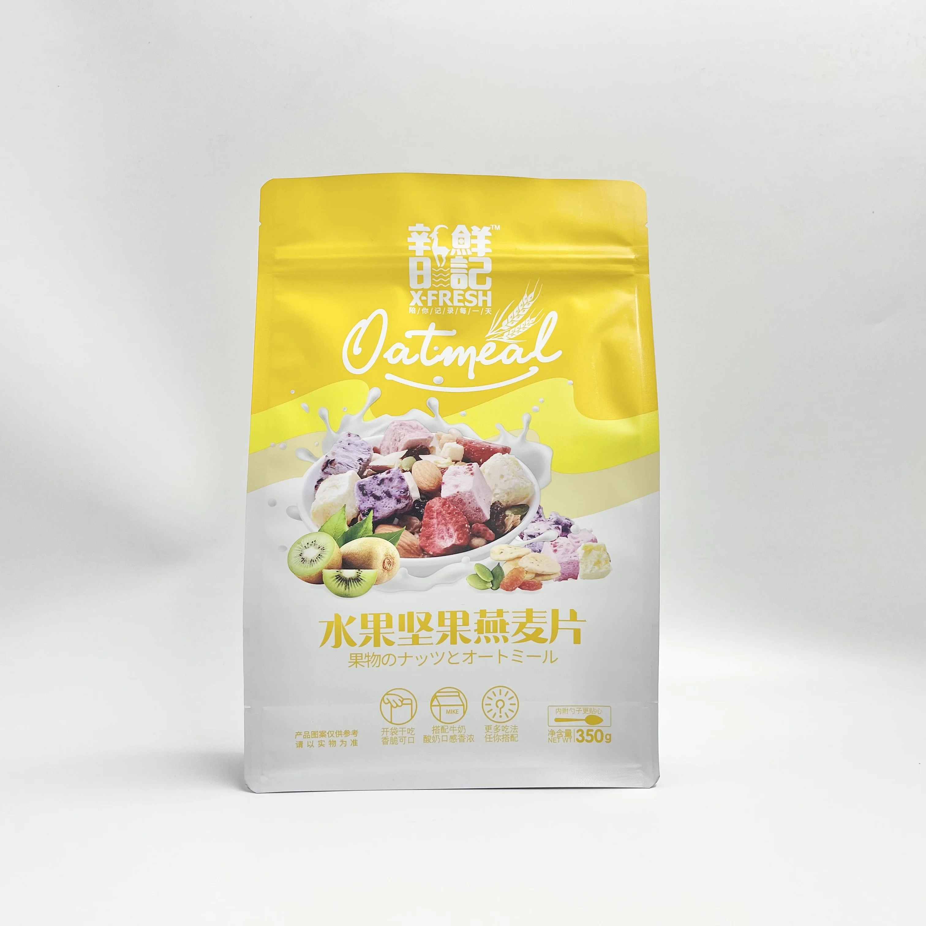 custom printed oatmeal plastic stand up pouch heat seal food plastic packaging bag printed