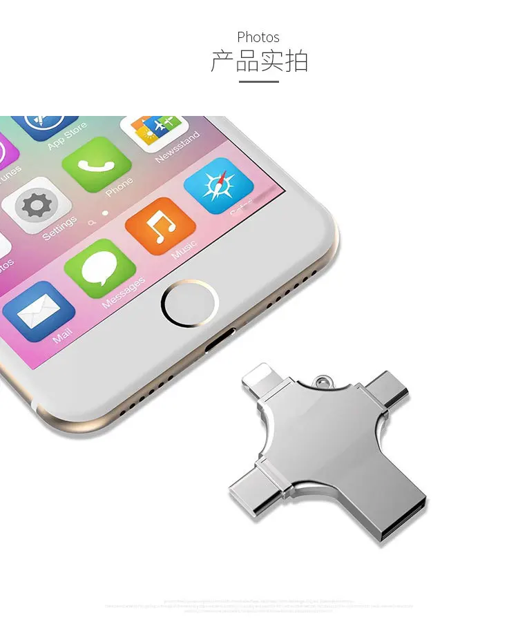 4 in 1 OTG custom USB Flash Drive logo 2.0 Memory Card Reader 8 16 32 64 128GB for iPhone iPad MacBook Android